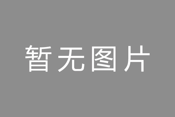 梁园区车位贷款和房贷利率 车位贷款对比房贷